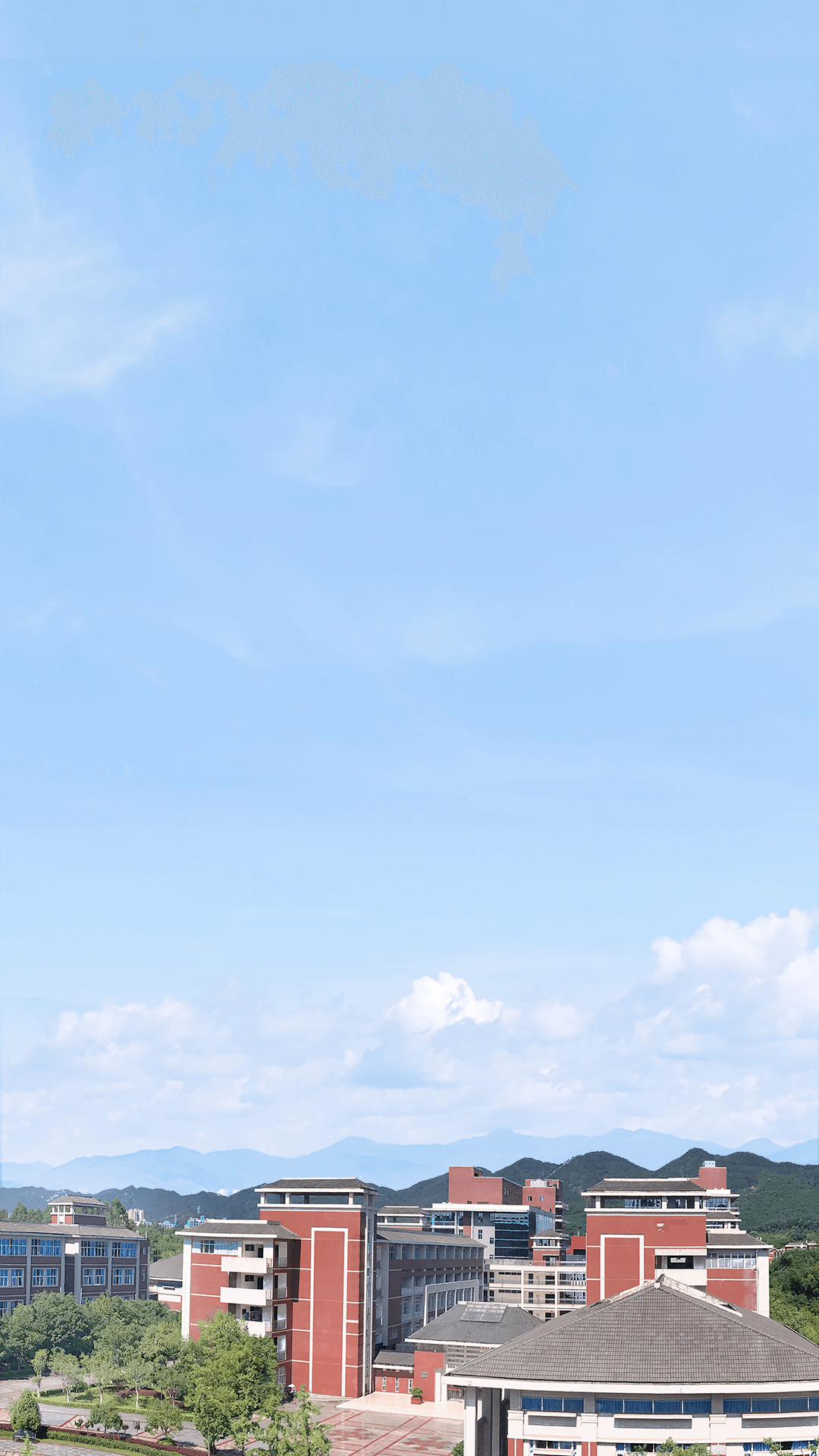 智汇重医截图1