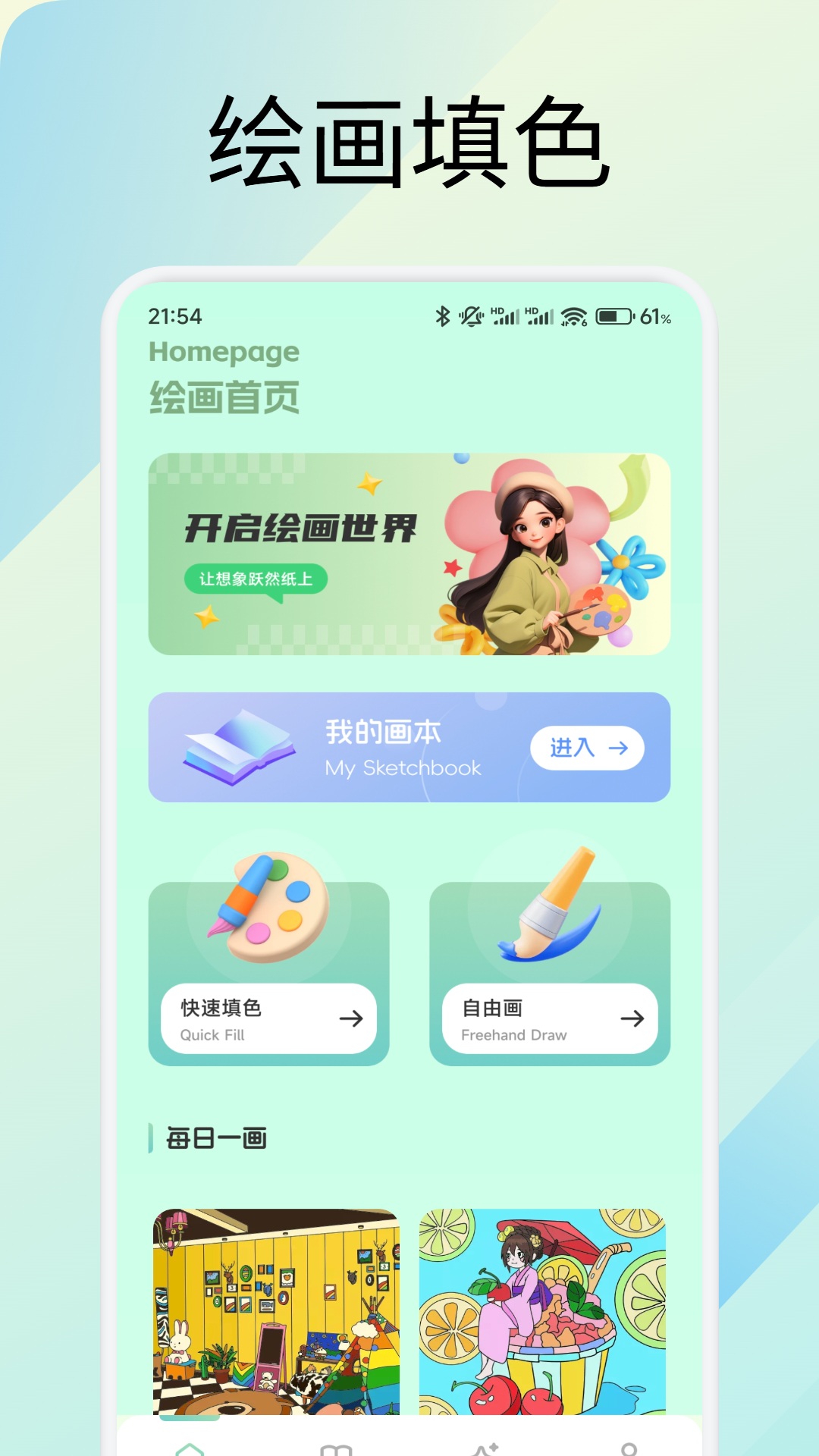 你搜截图0