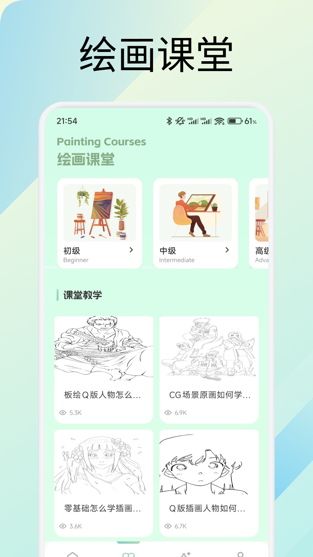 你搜截图1