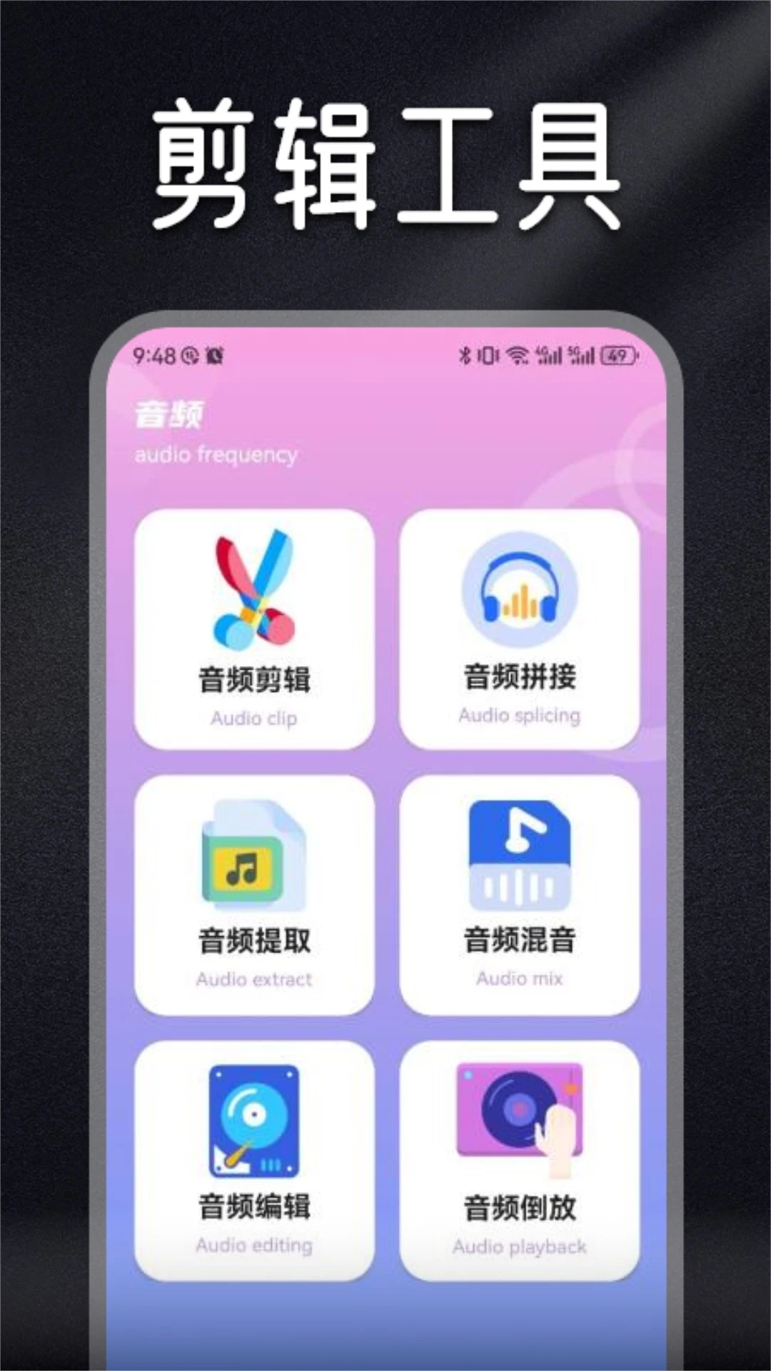 柠乐截图0