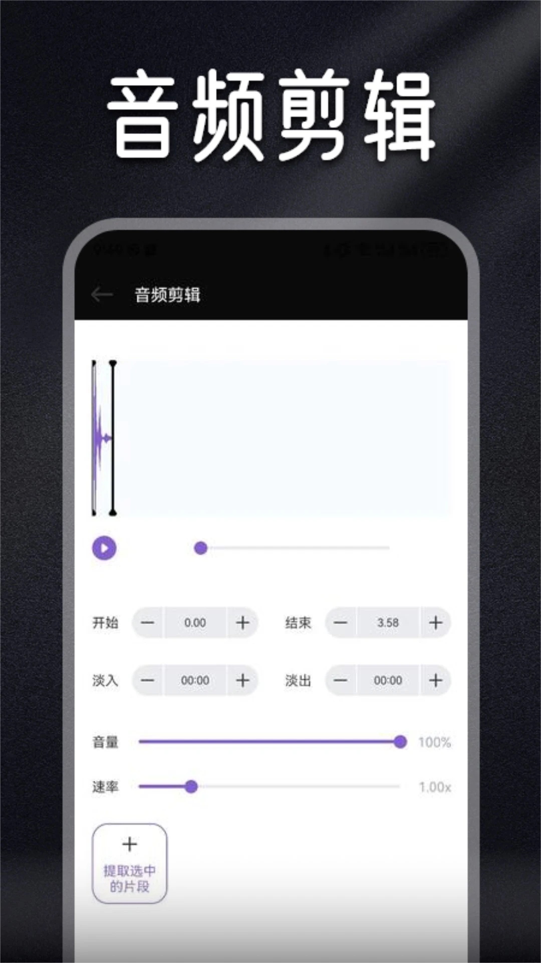 柠乐截图1