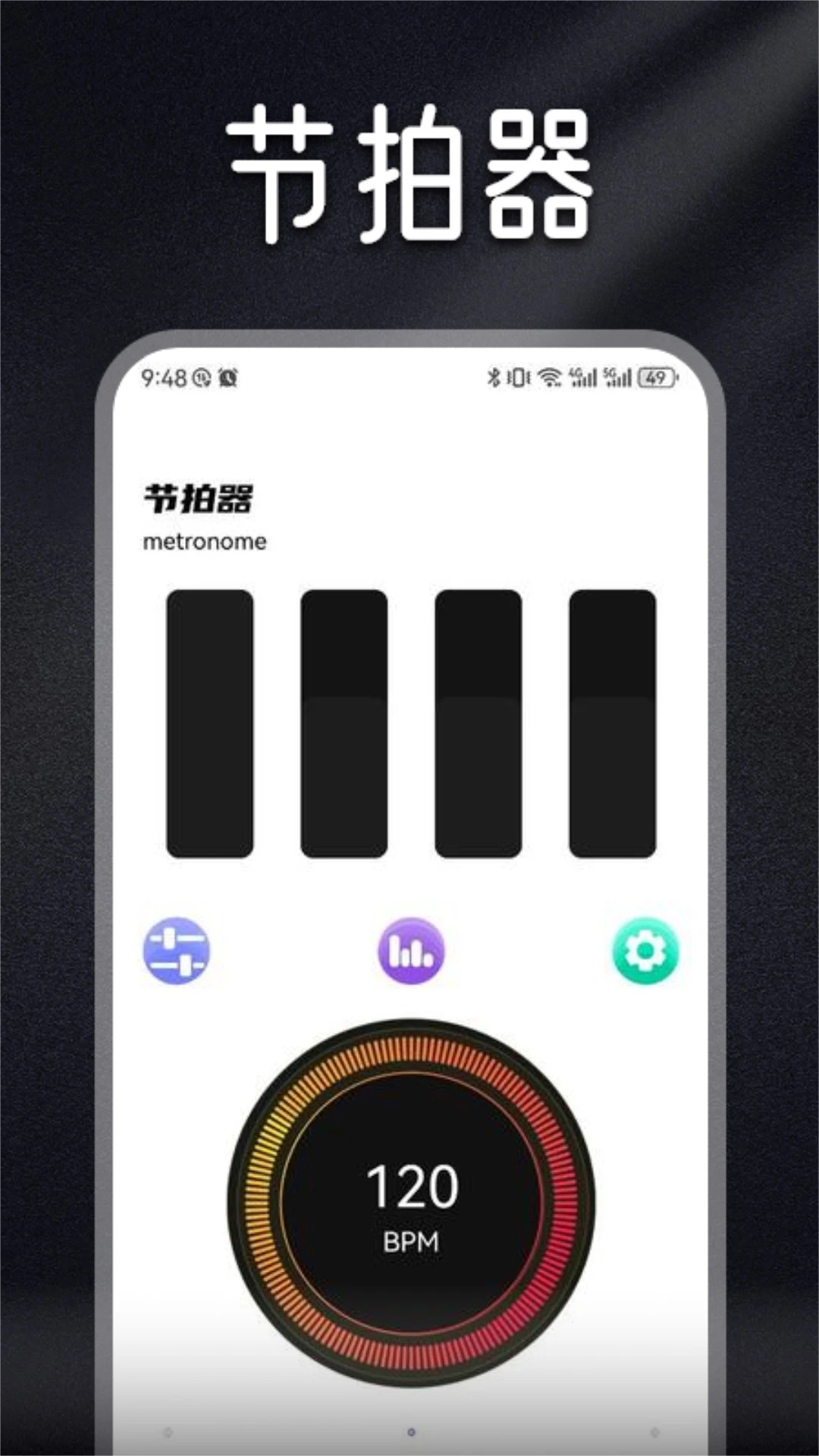 柠乐截图2