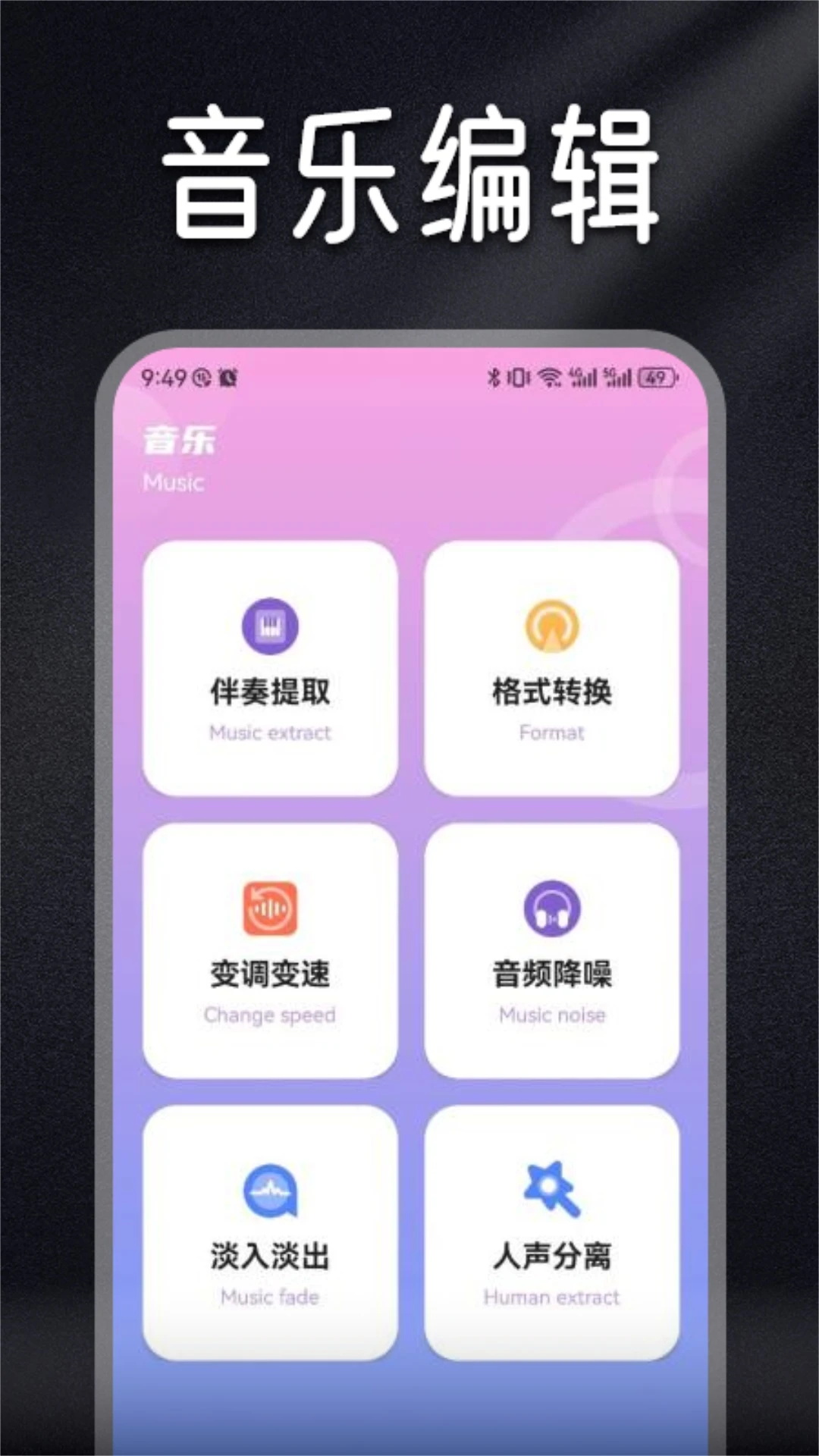 柠乐截图3