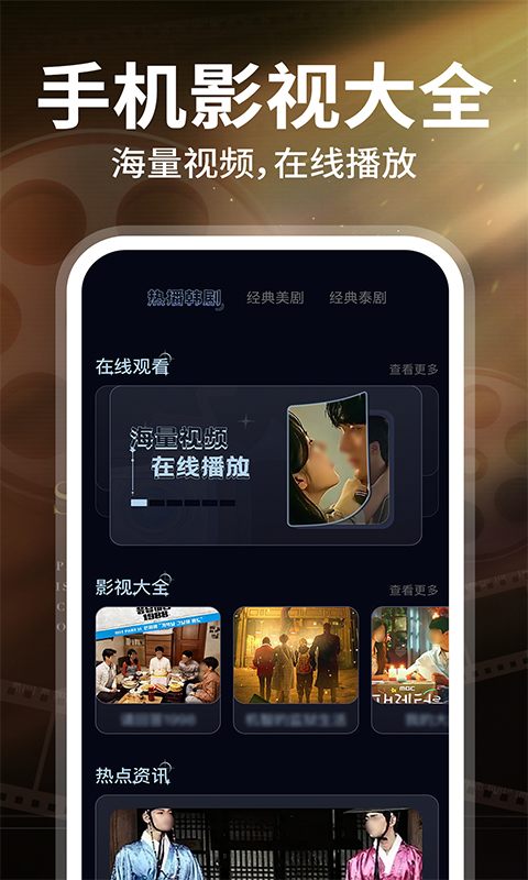 韩小剧截图0