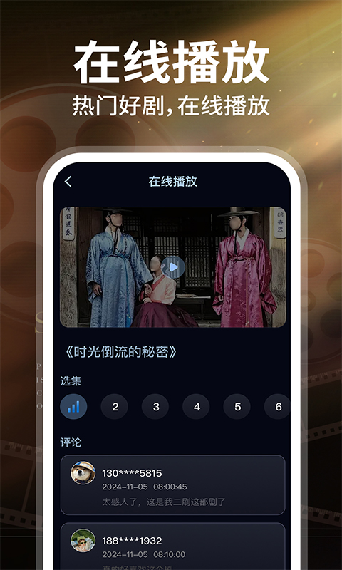 韩小剧截图1