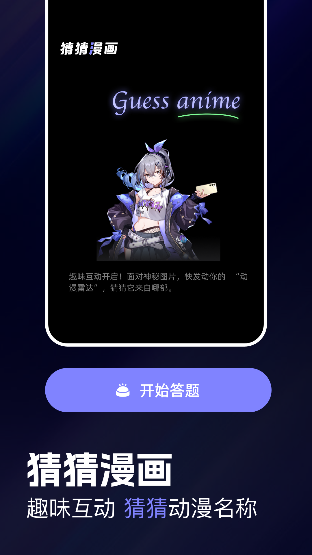 agefans4