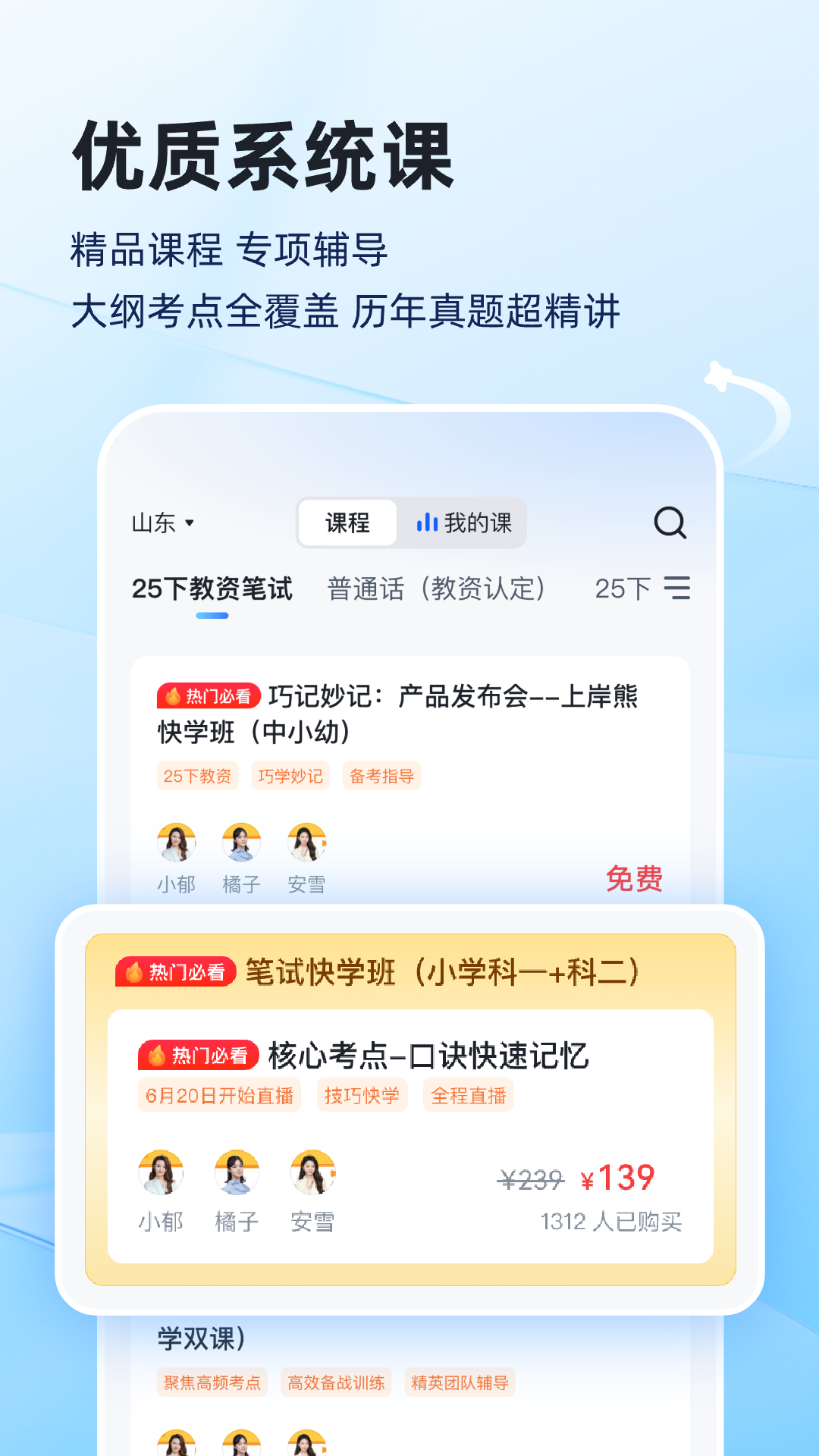 上岸熊5