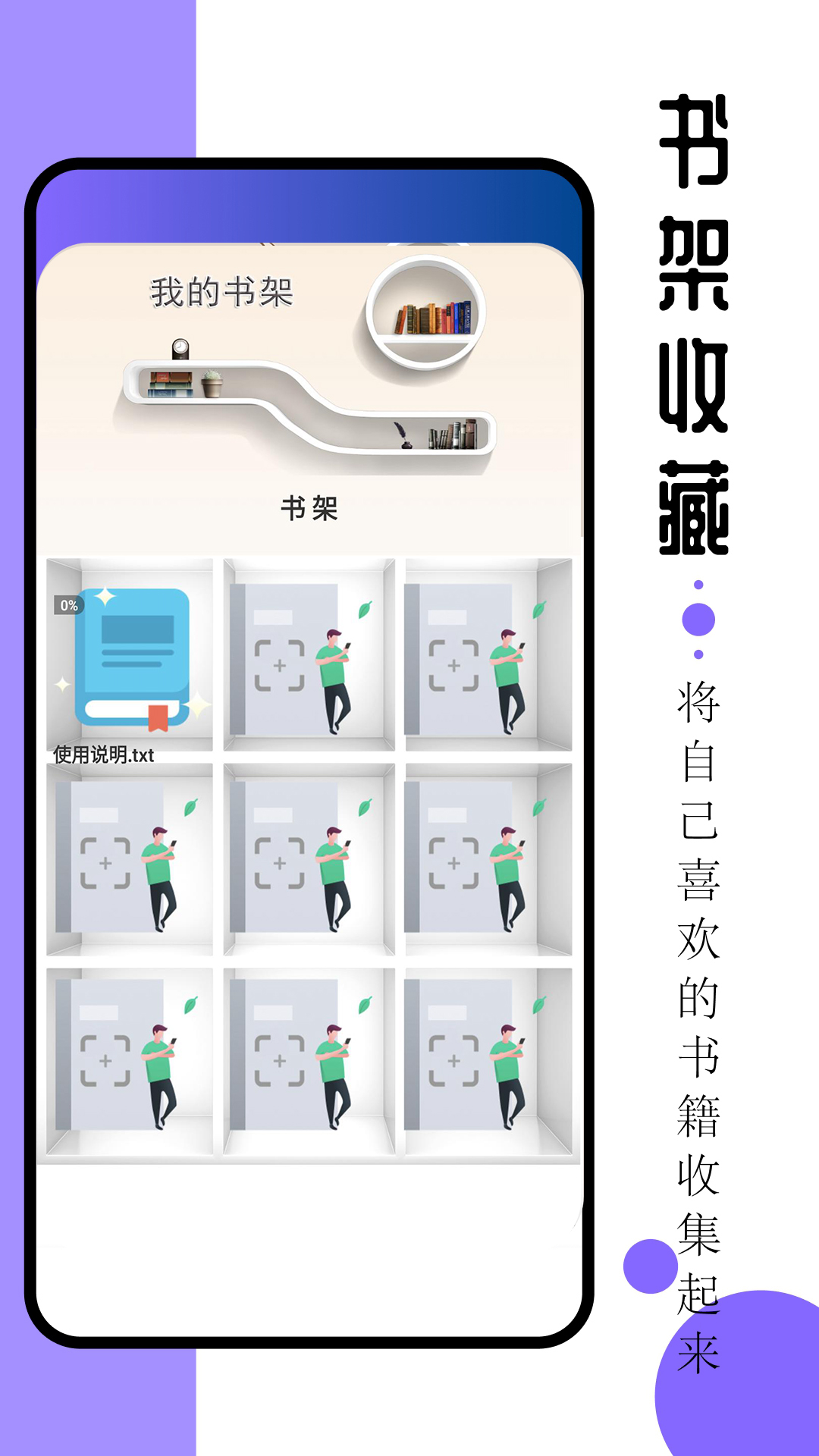 免费小说截图2