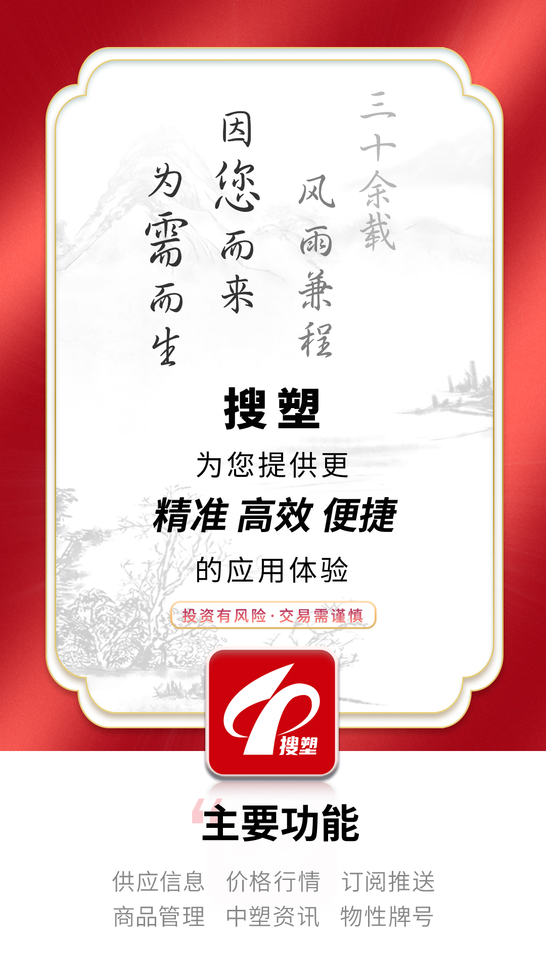 中塑在线截图0