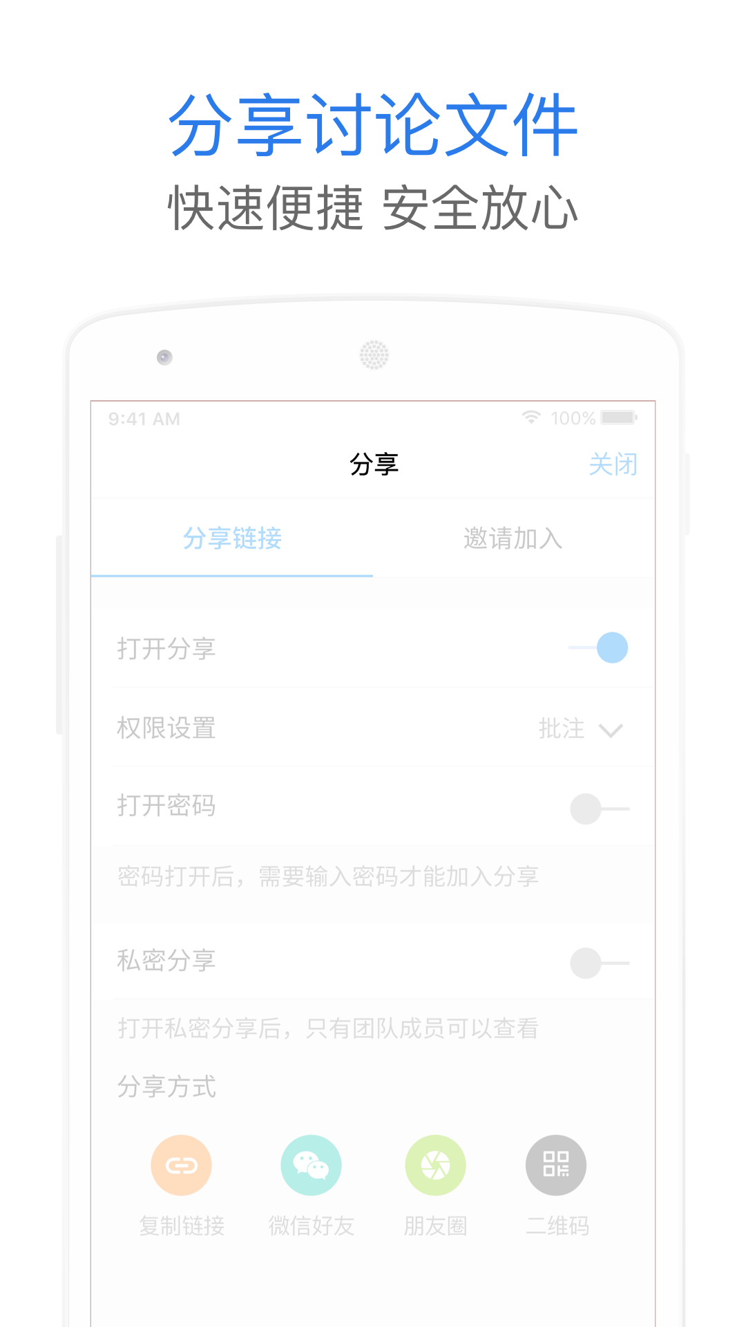 巴别鸟截图3