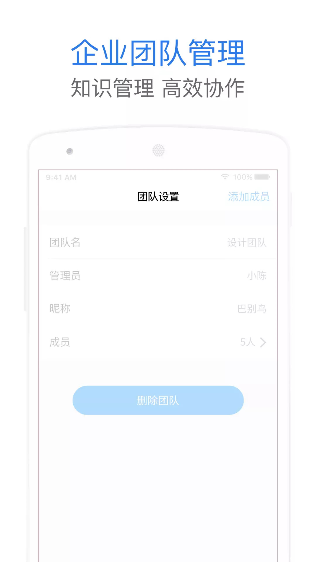 巴别鸟截图4