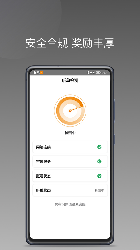 麦田来了4