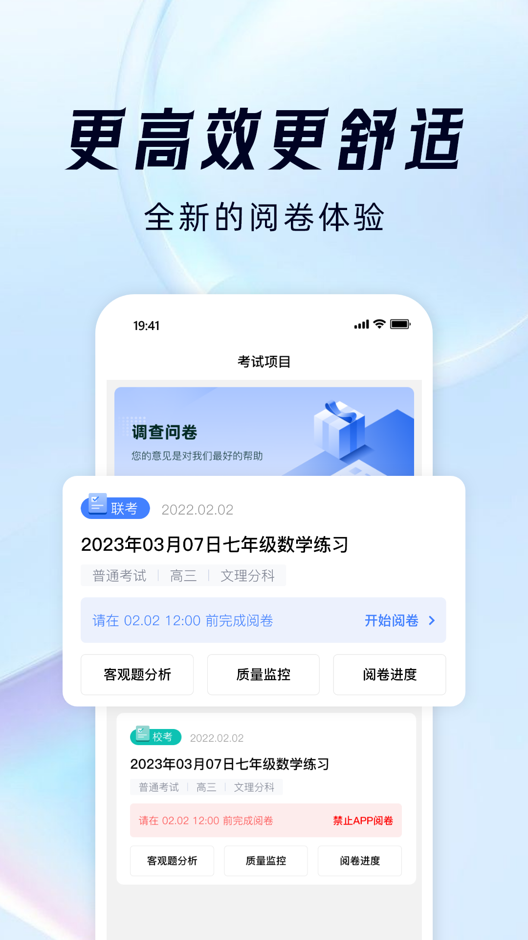 阅小二2