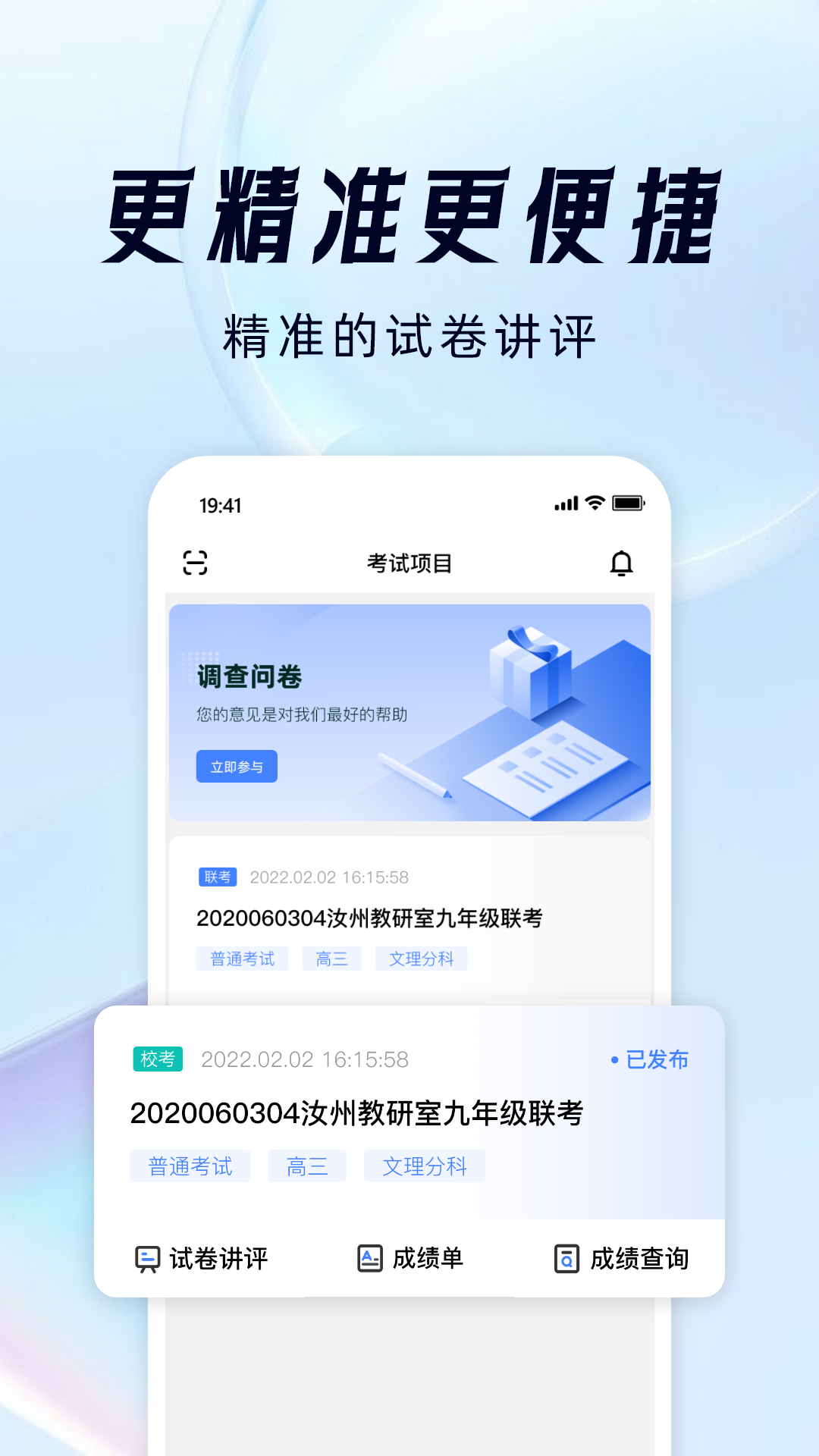阅小二3