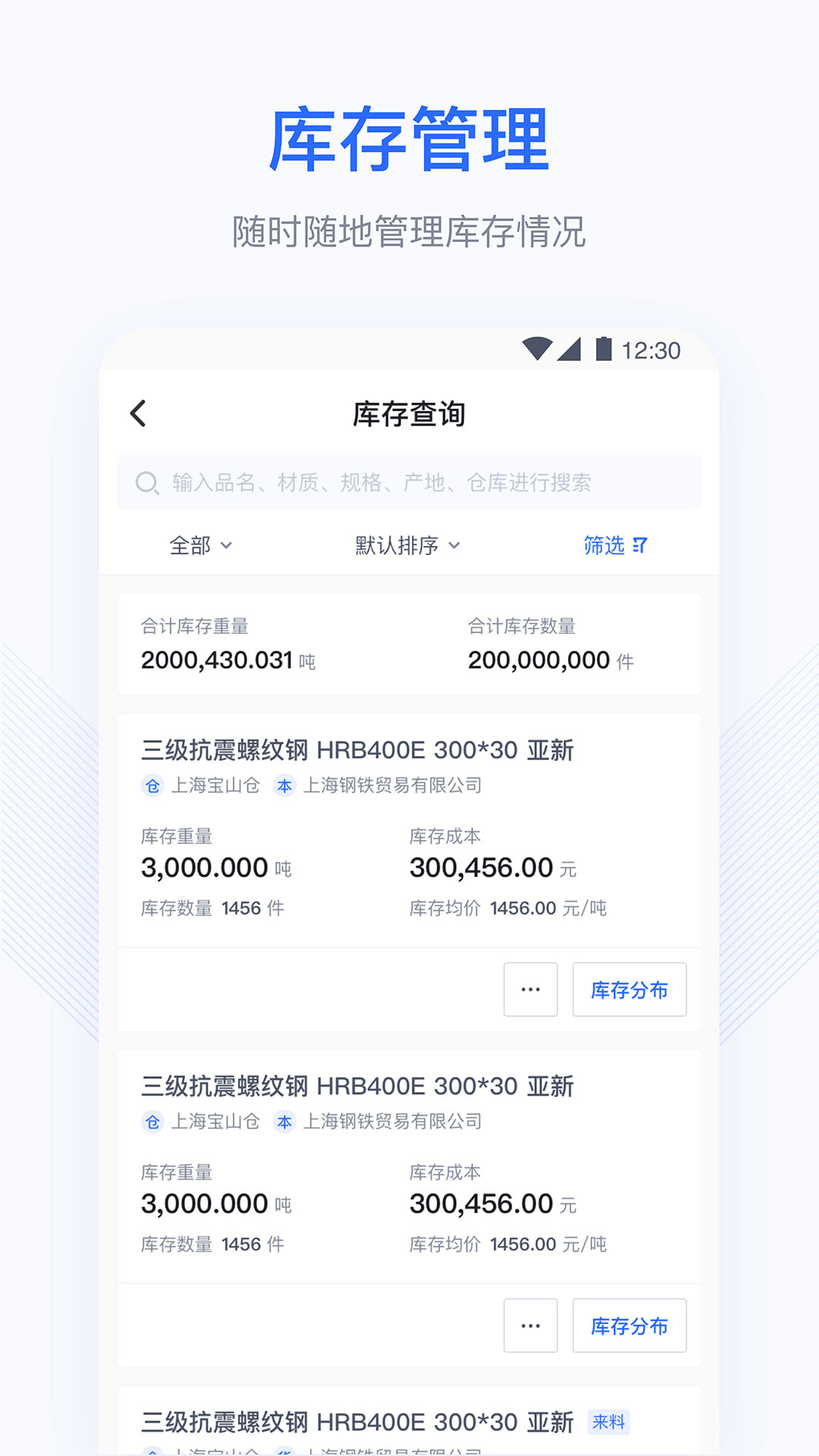胖猫云截图4