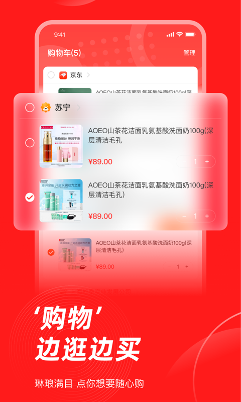 生活杉德3