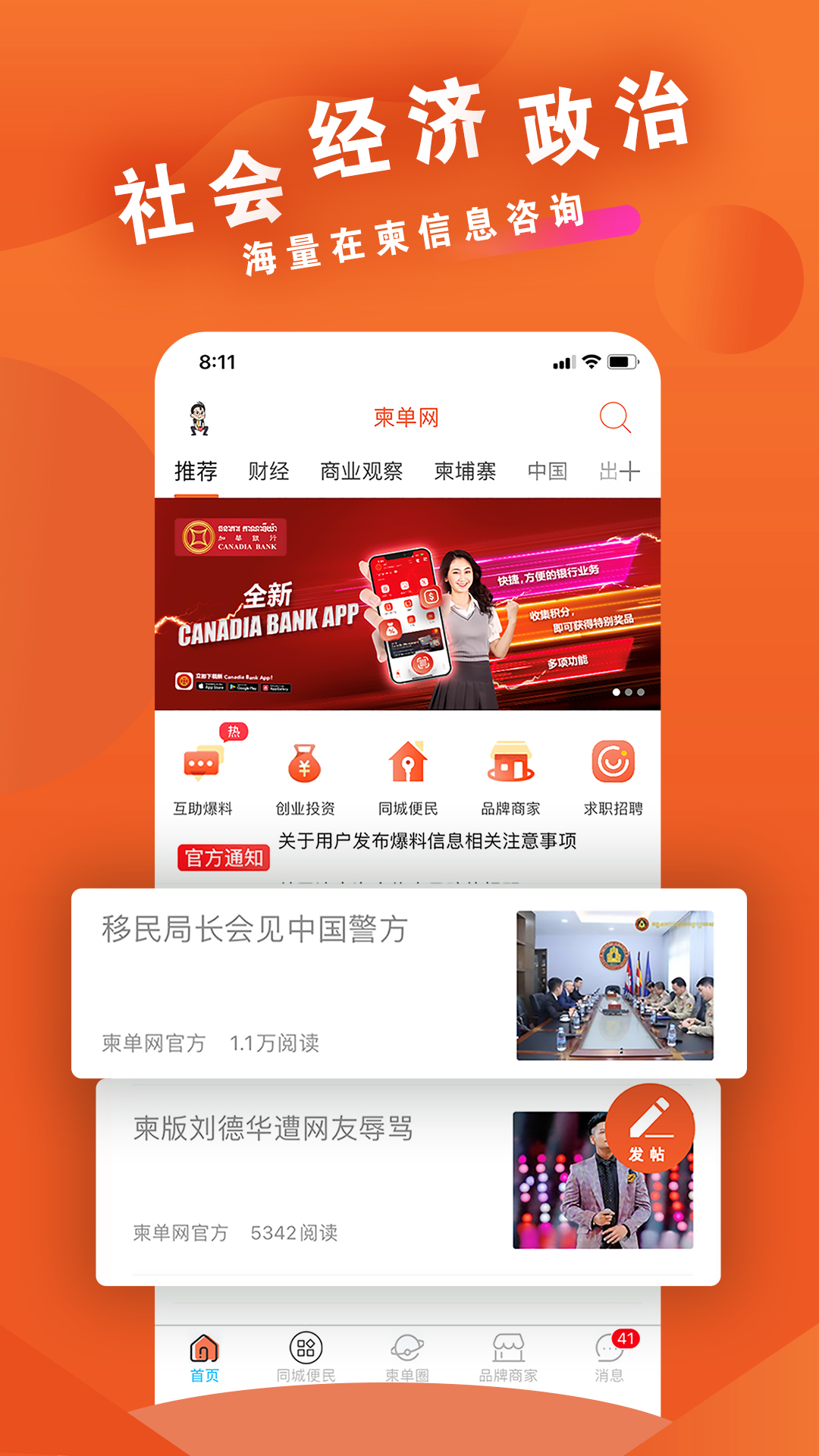 柬单网2