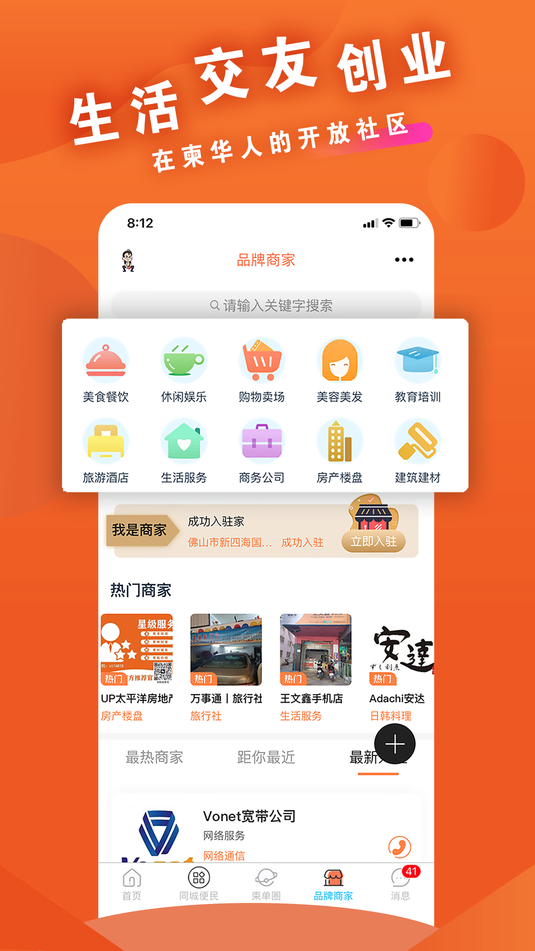 柬单网5