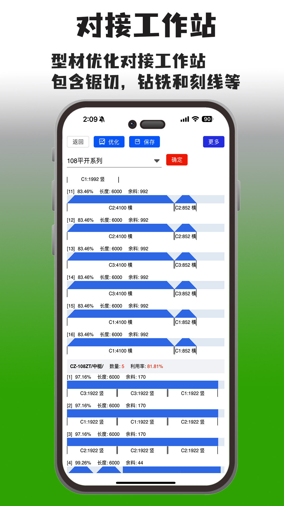 画门窗5