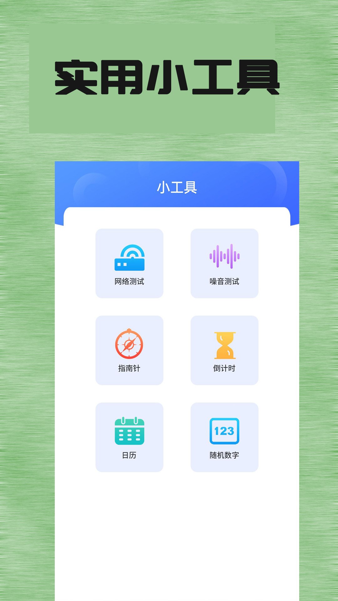 掌上全本追书神器3