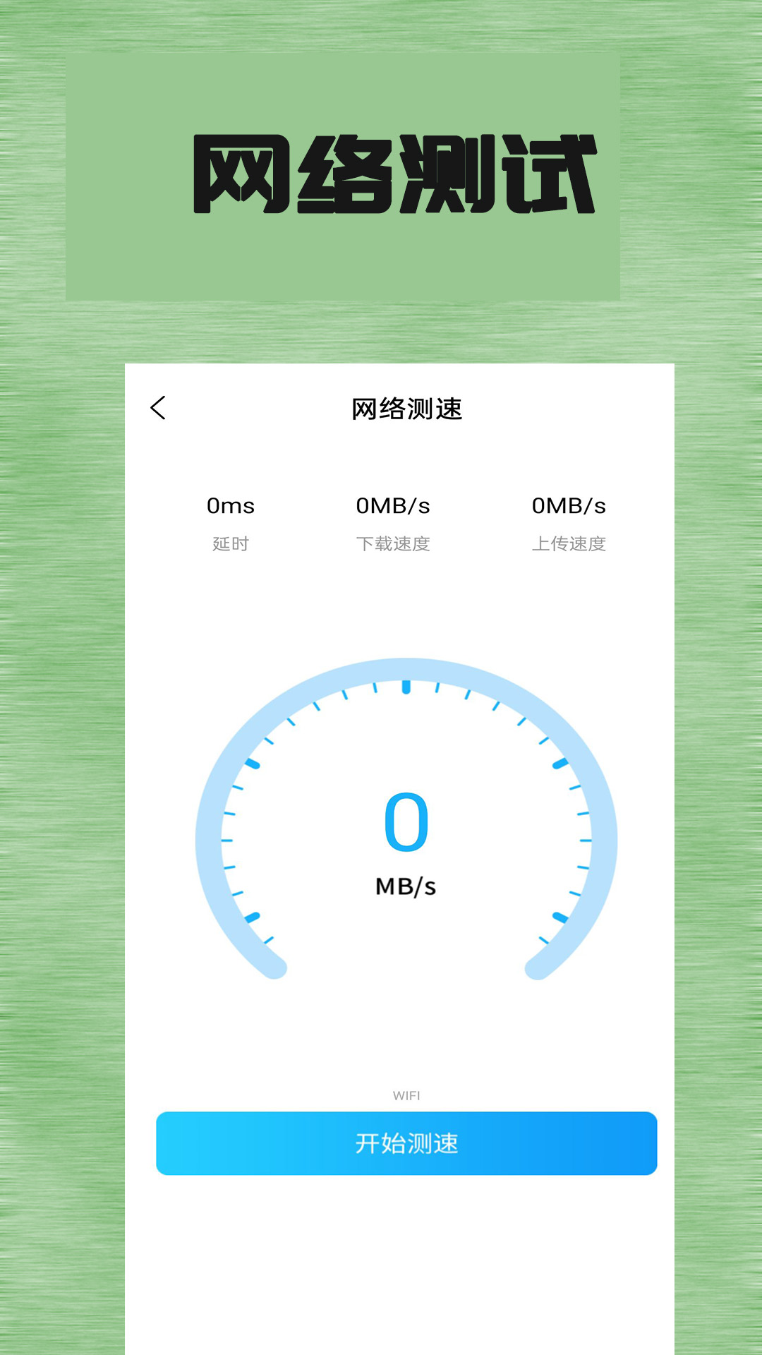 掌上全本追书神器4