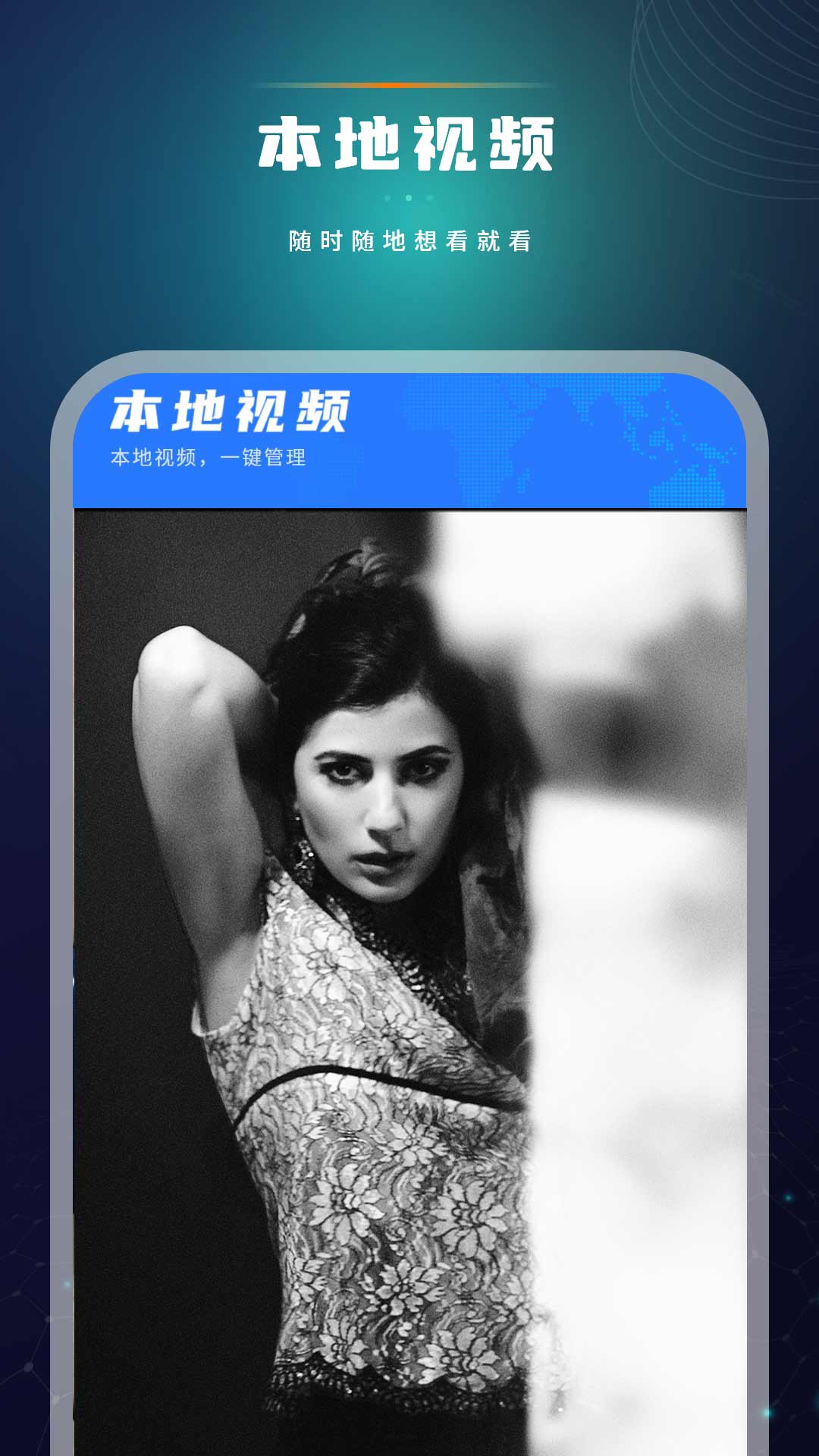天天看电影截图2