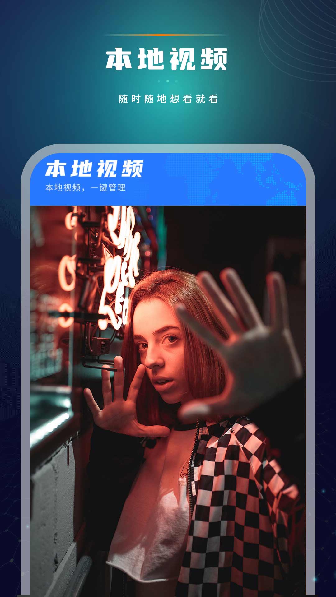 天天看电影截图3