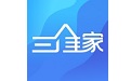 三维家设计师
