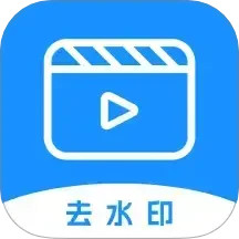 无水印视频