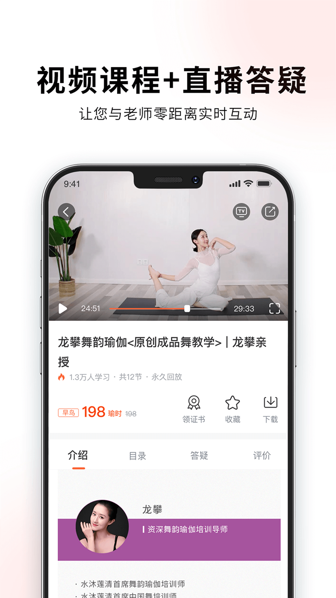 随心瑜大学截图2