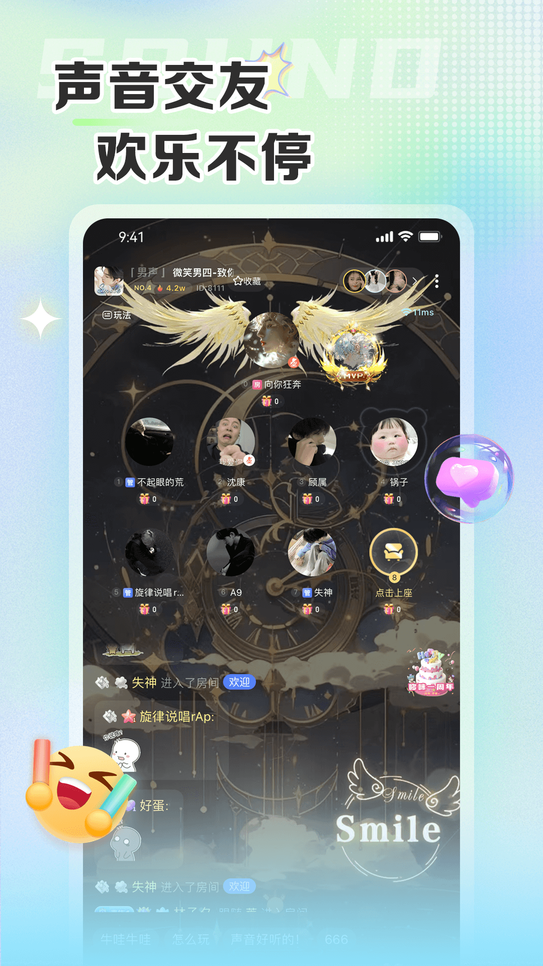 哆咪星球最新版截图1