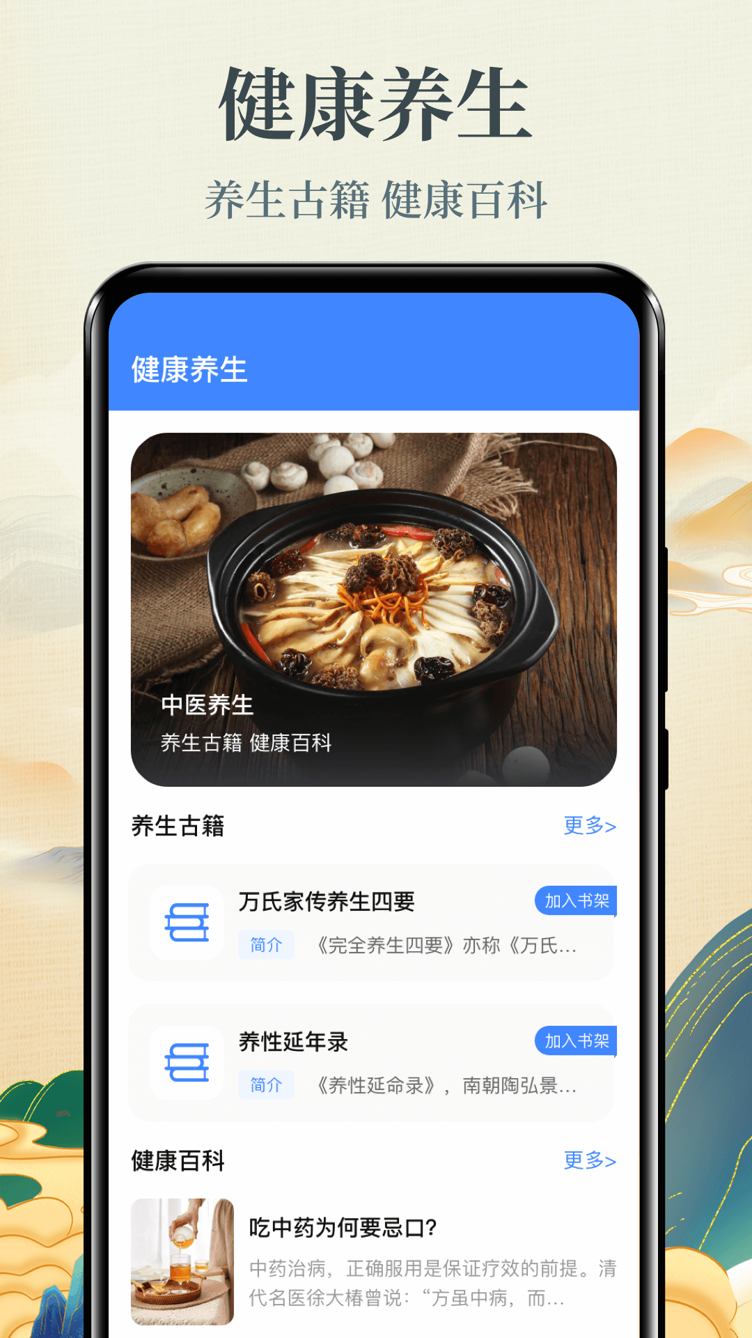 戒色截图1