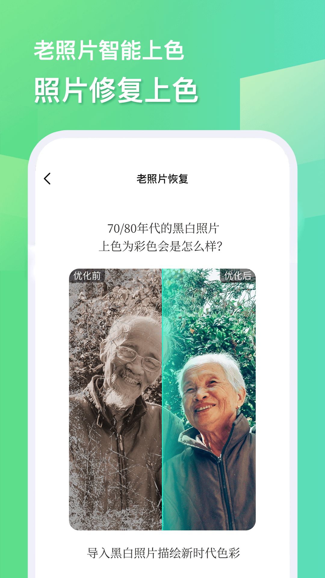 随心改水印相机截图4