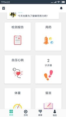 方大师图3