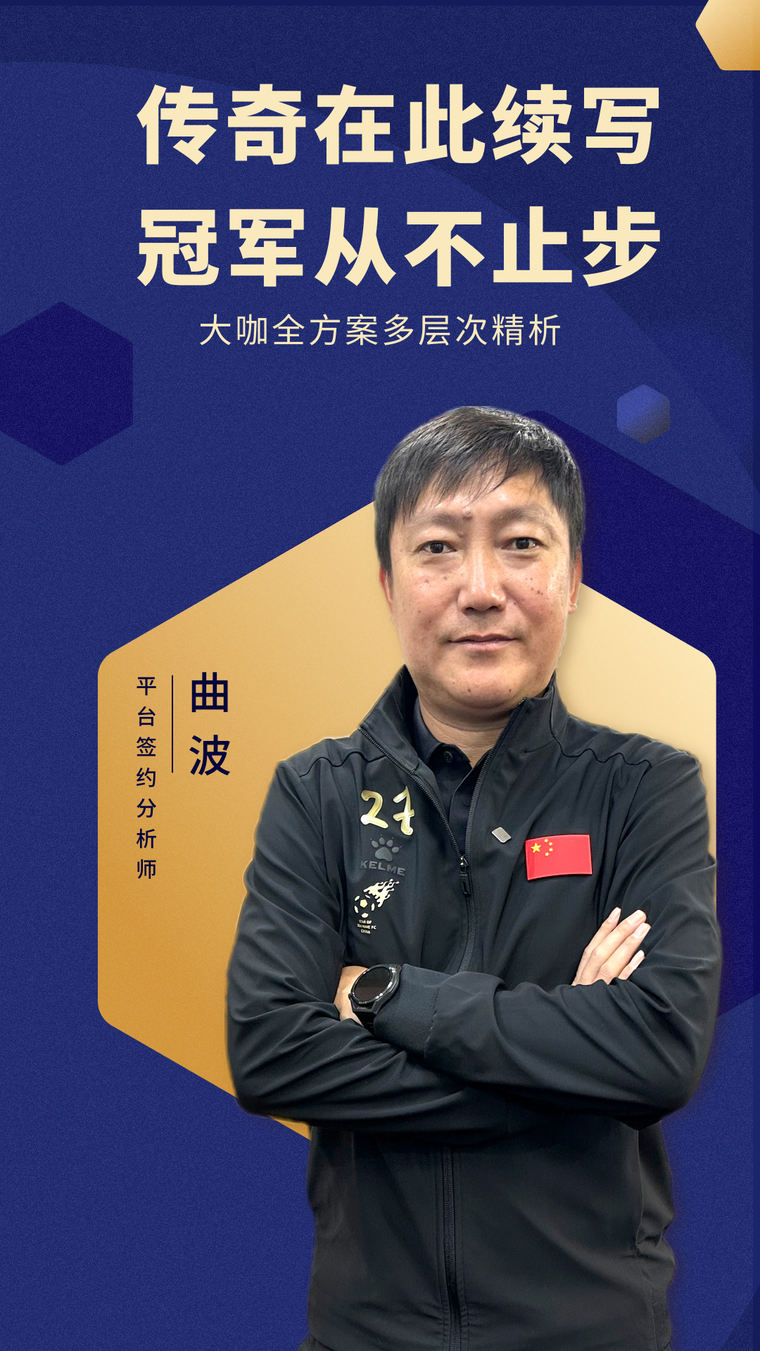球胜比分截图0