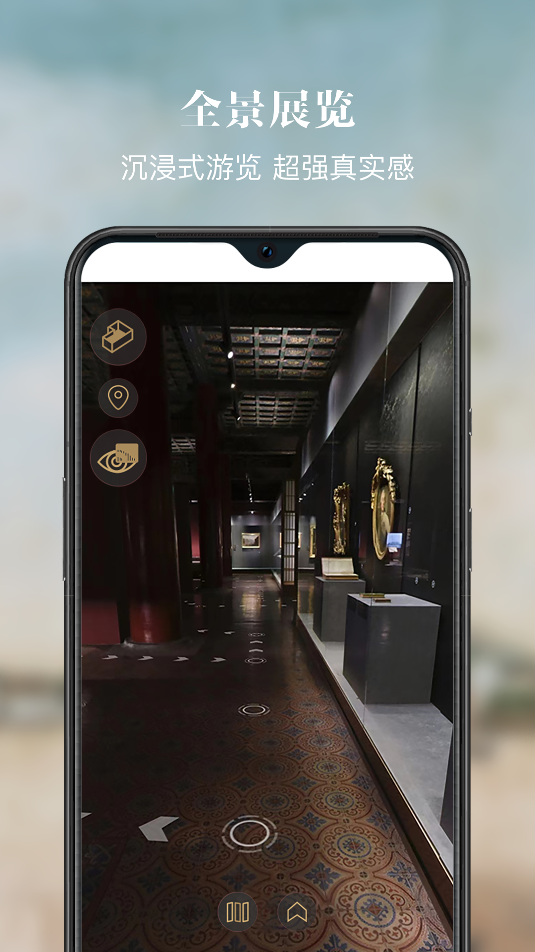 故宫展览最新版截图2
