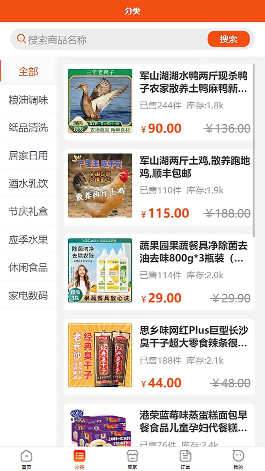 鹿马1082
