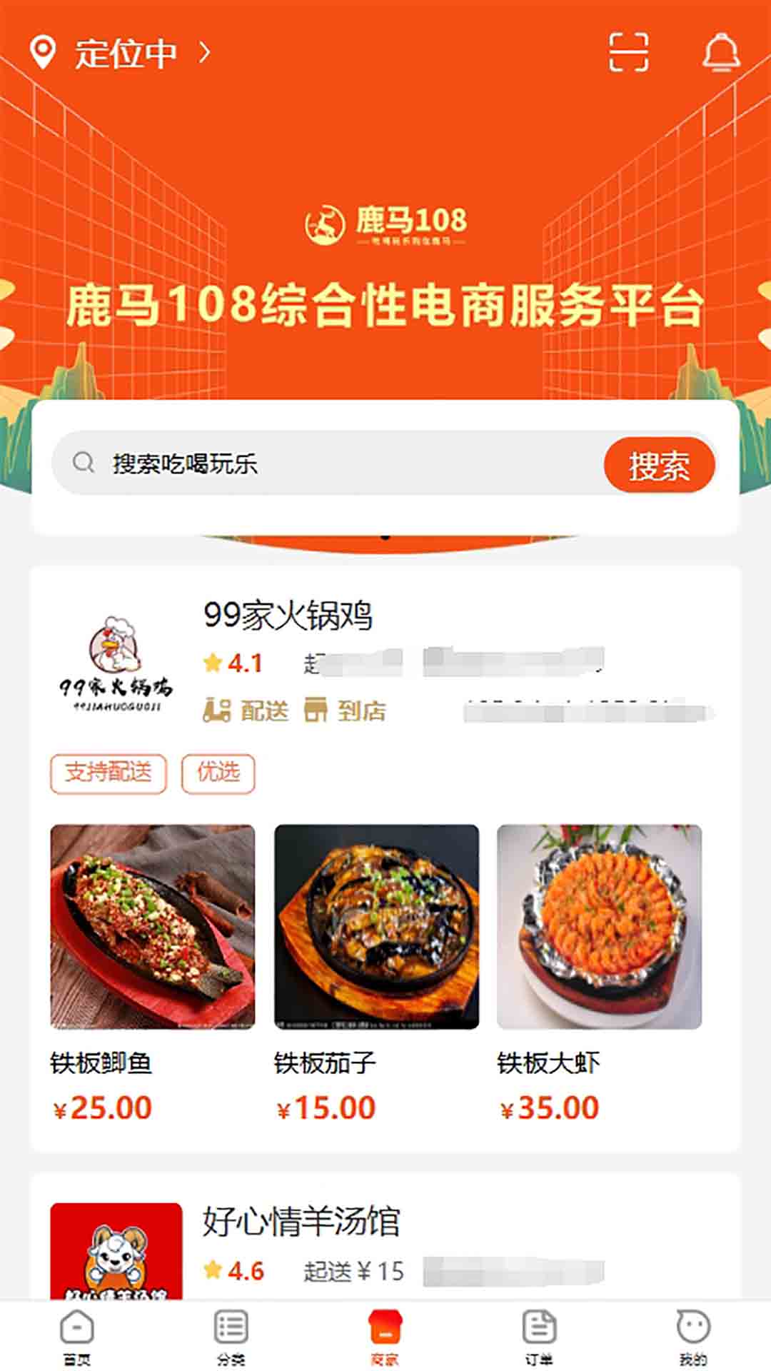 鹿马1083