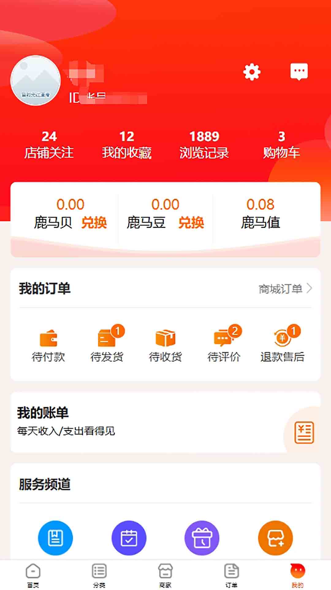 鹿马1084