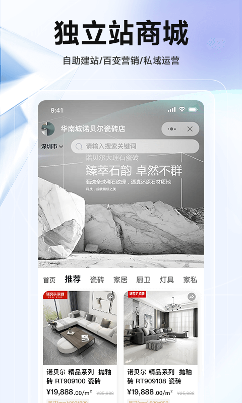echOS截图0