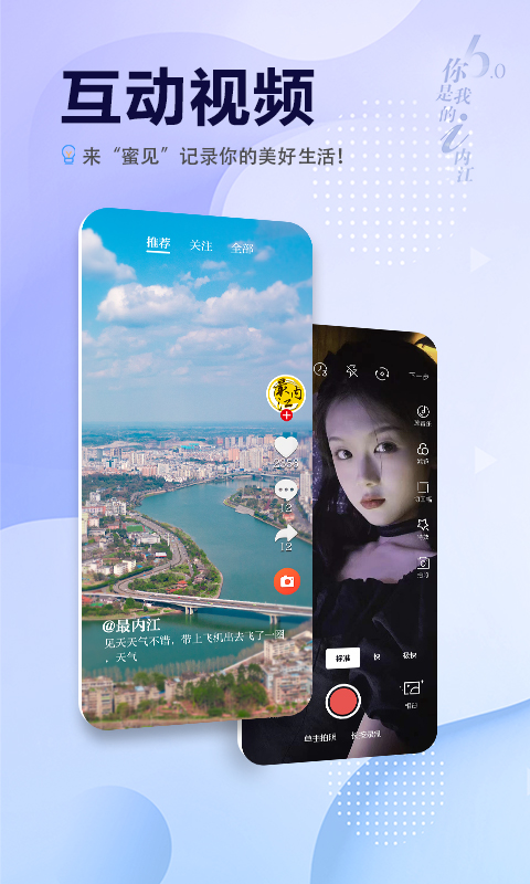 i内江1