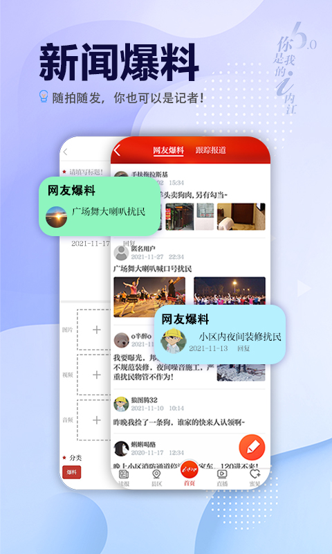 i内江4