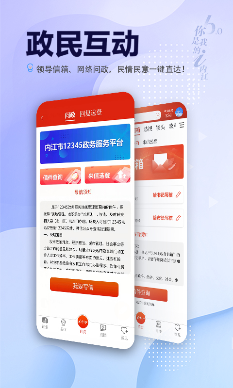 i内江5