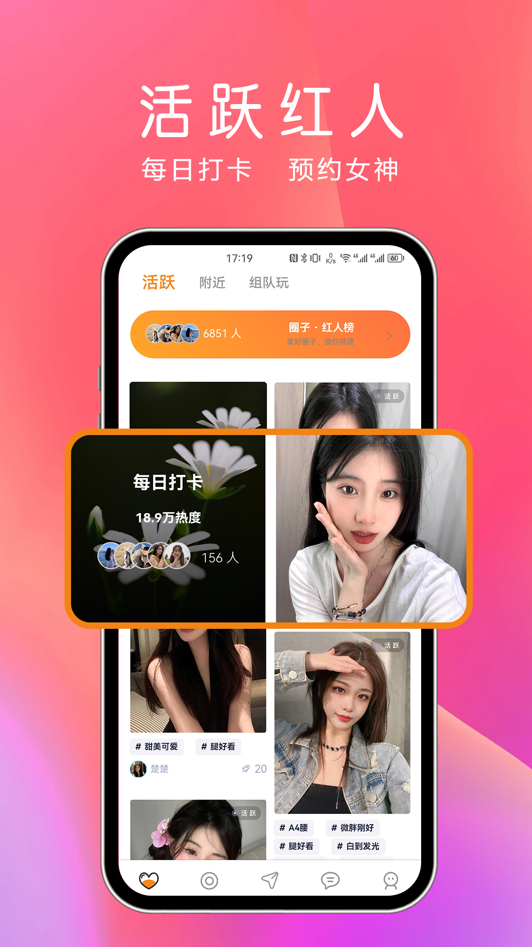 夜尤截图0