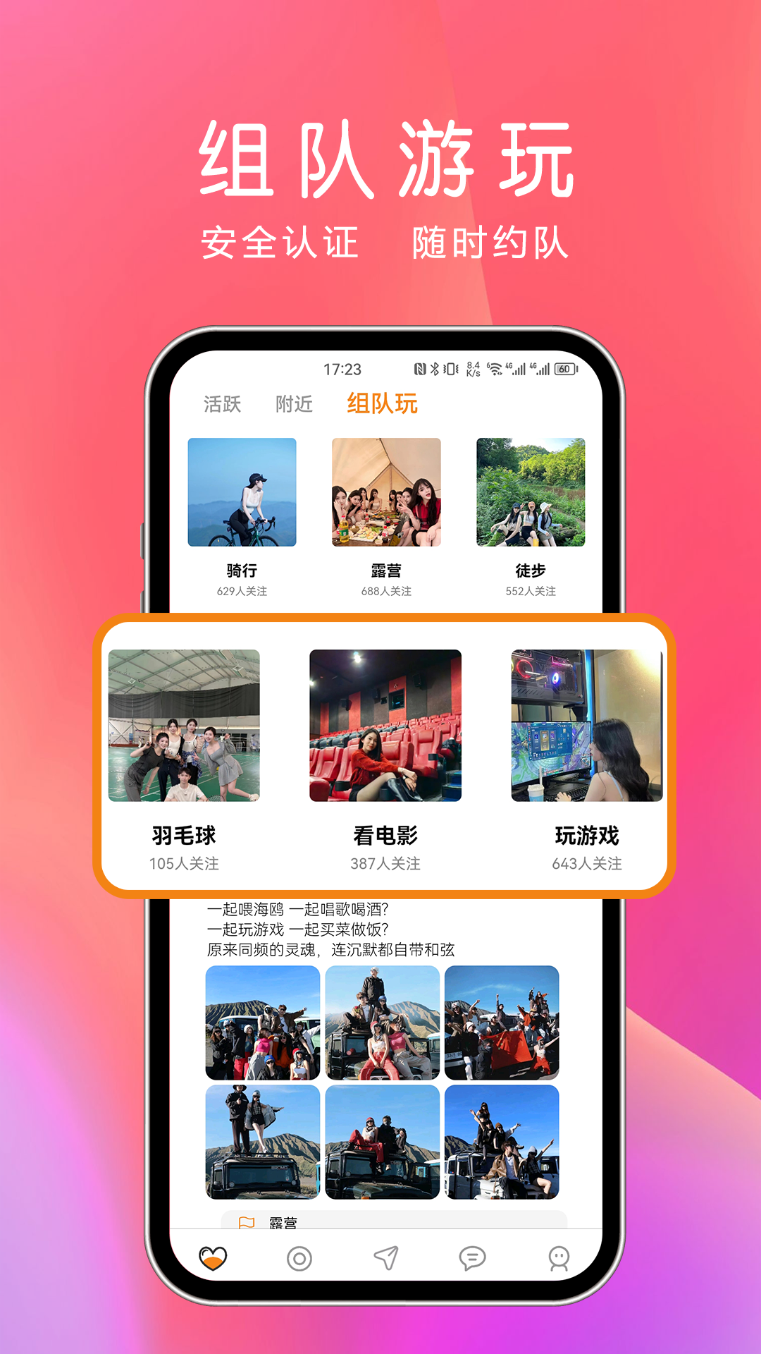 夜尤截图1