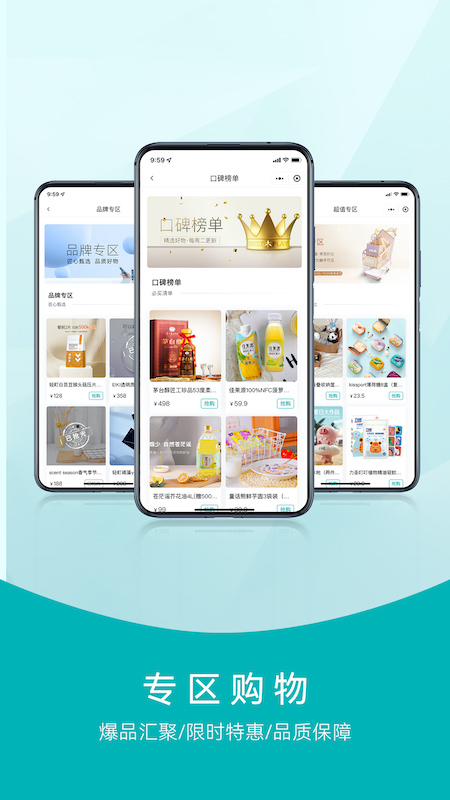 XKA轻奢好物截图0