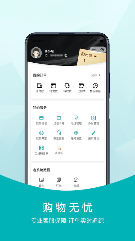 XKA轻奢好物截图3
