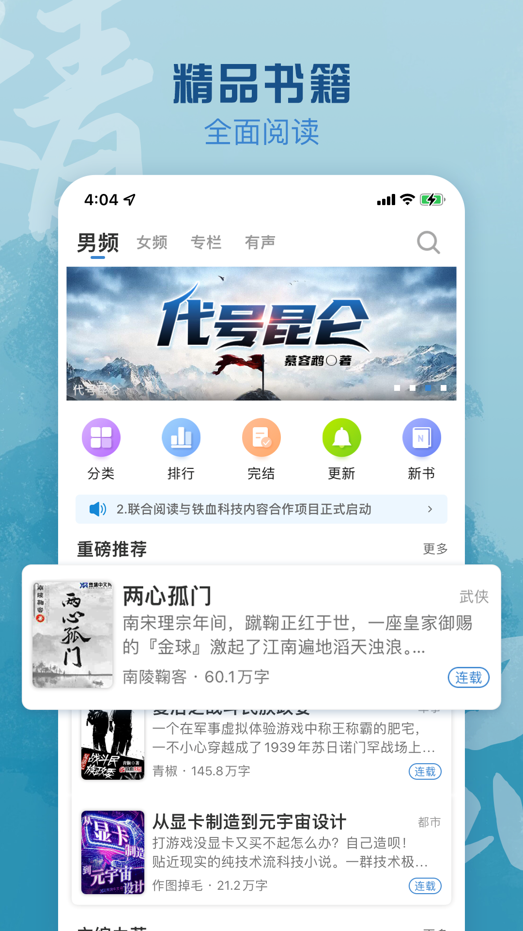 息壤阅读1