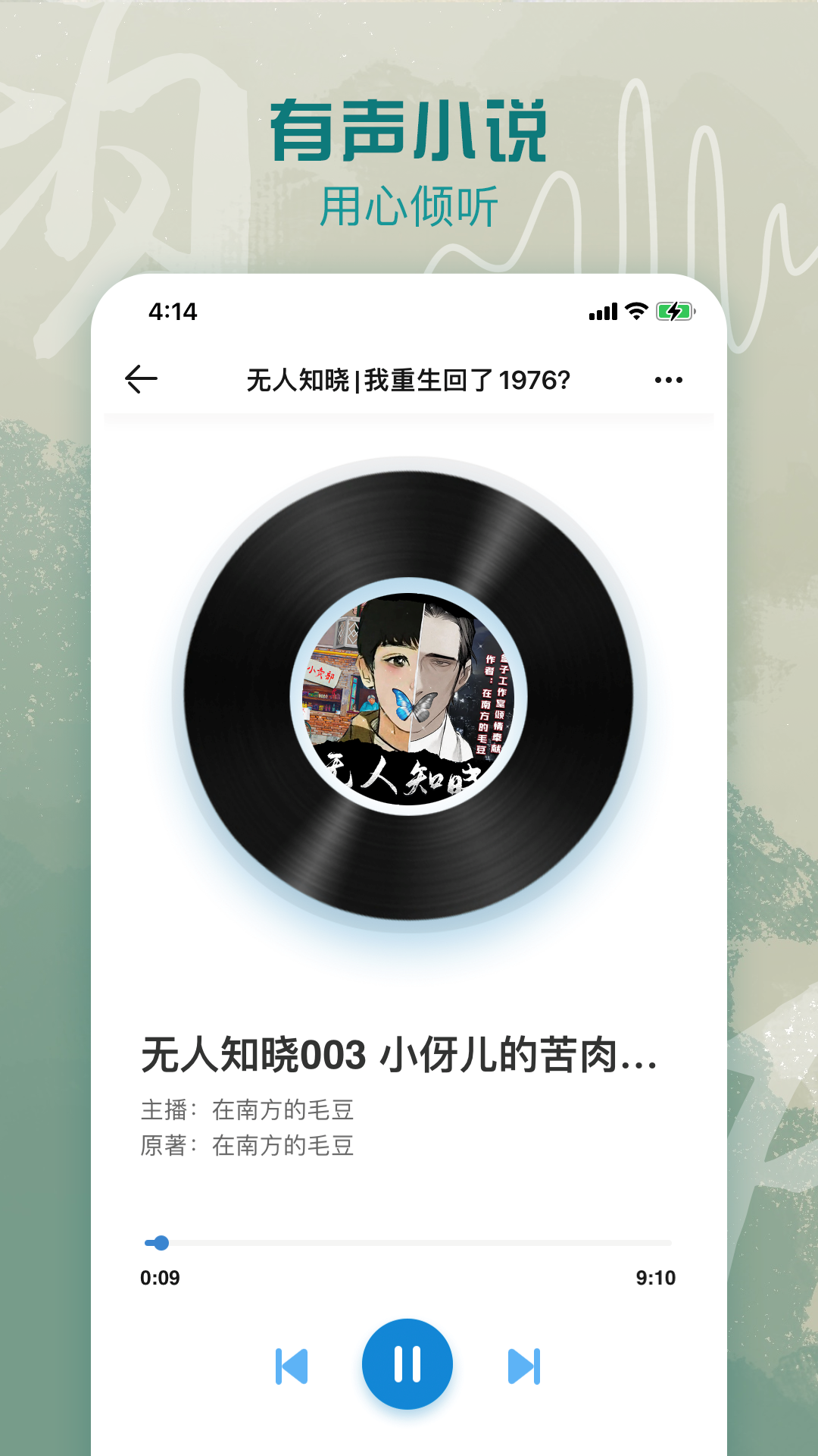 息壤阅读4