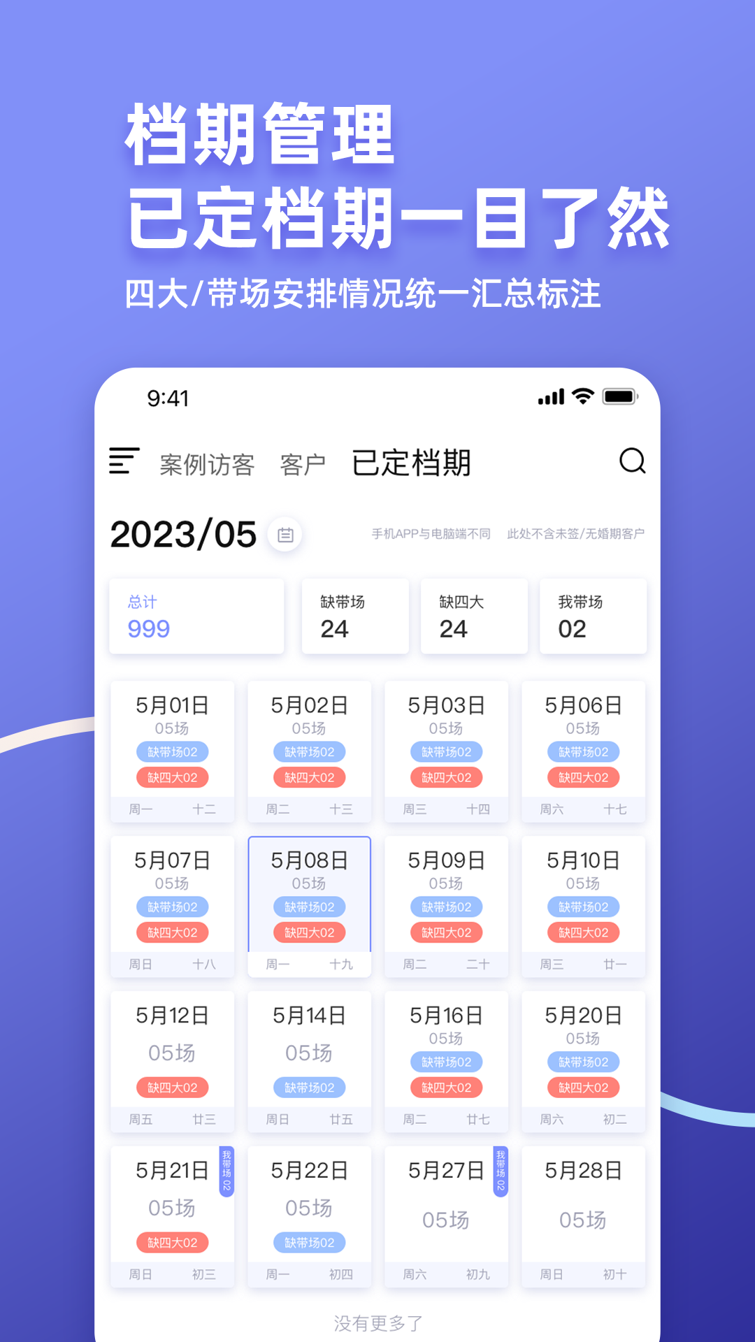 云来2
